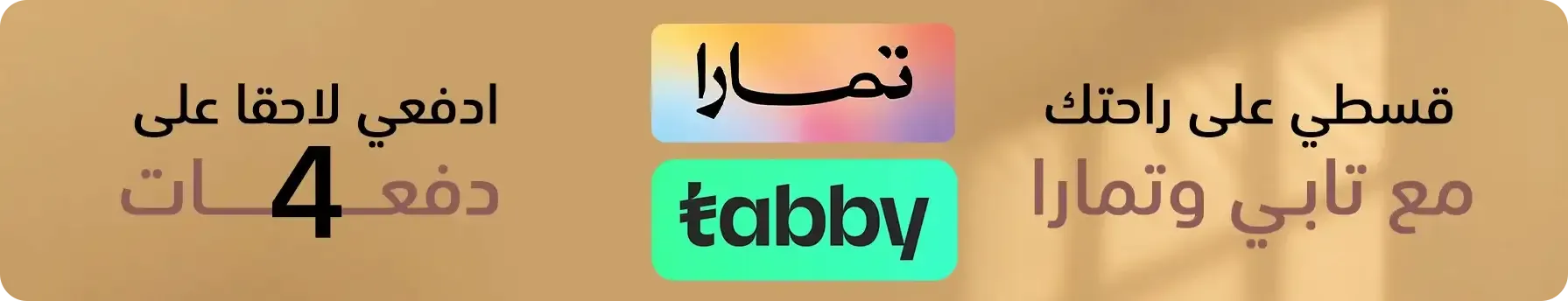 fixed banner
