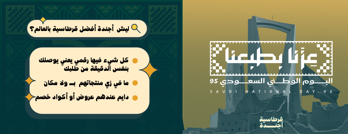 متجر أجندة | Agenda store image-slider-0
