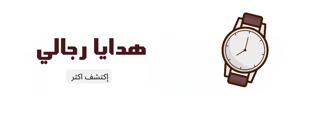 متجر الامل image-slider-2