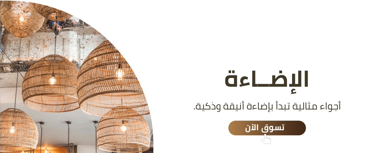 Homora image-slider-0