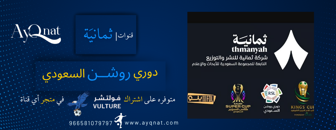 أي قناة image-slider-0