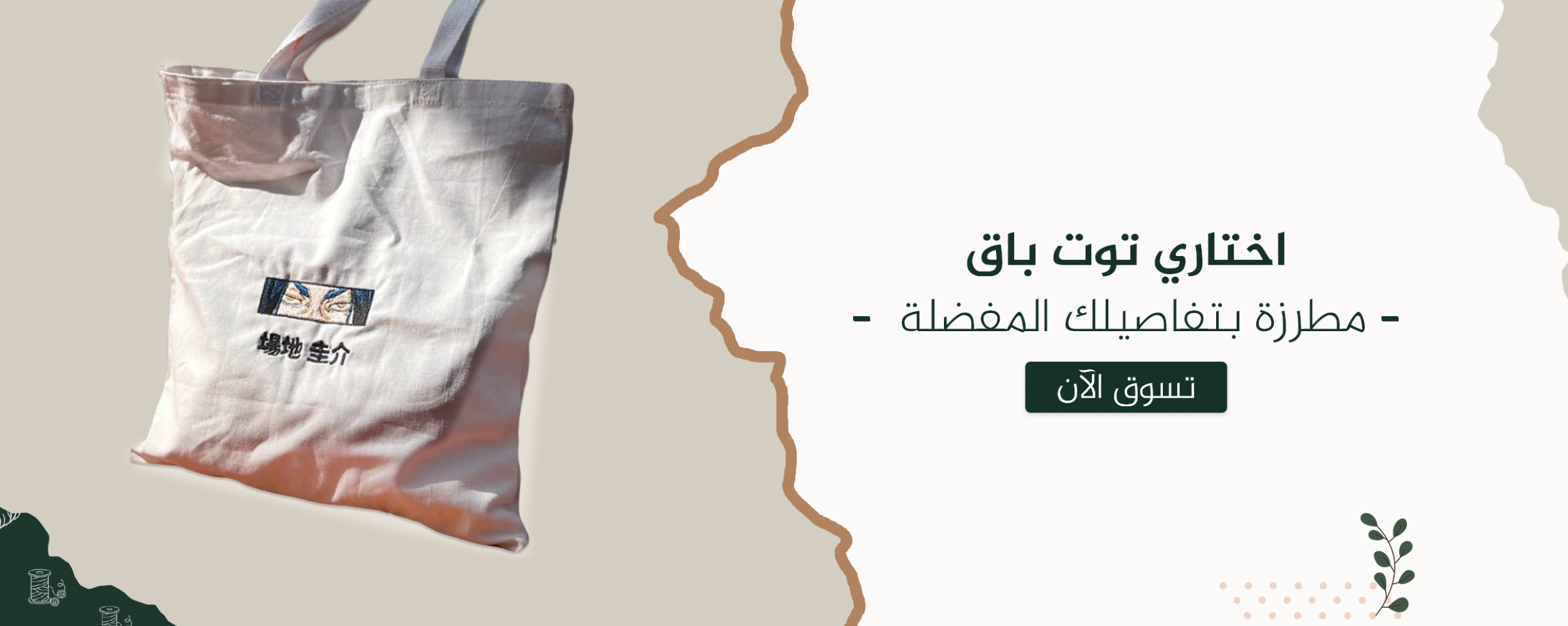 غرزة غزاله image-slider-0