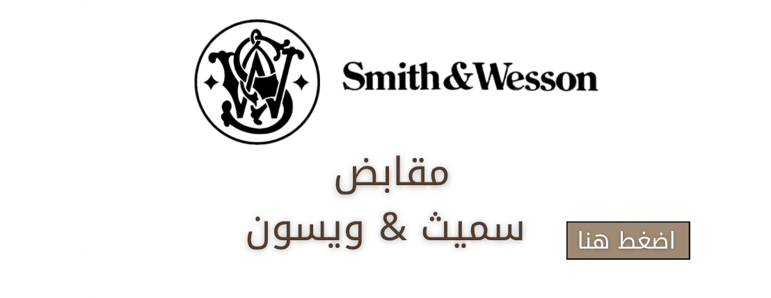 متجر القناص image-slider-0