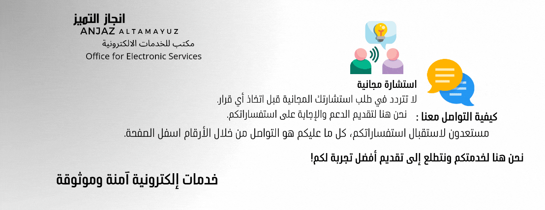 انجاز التميز image-slider-0