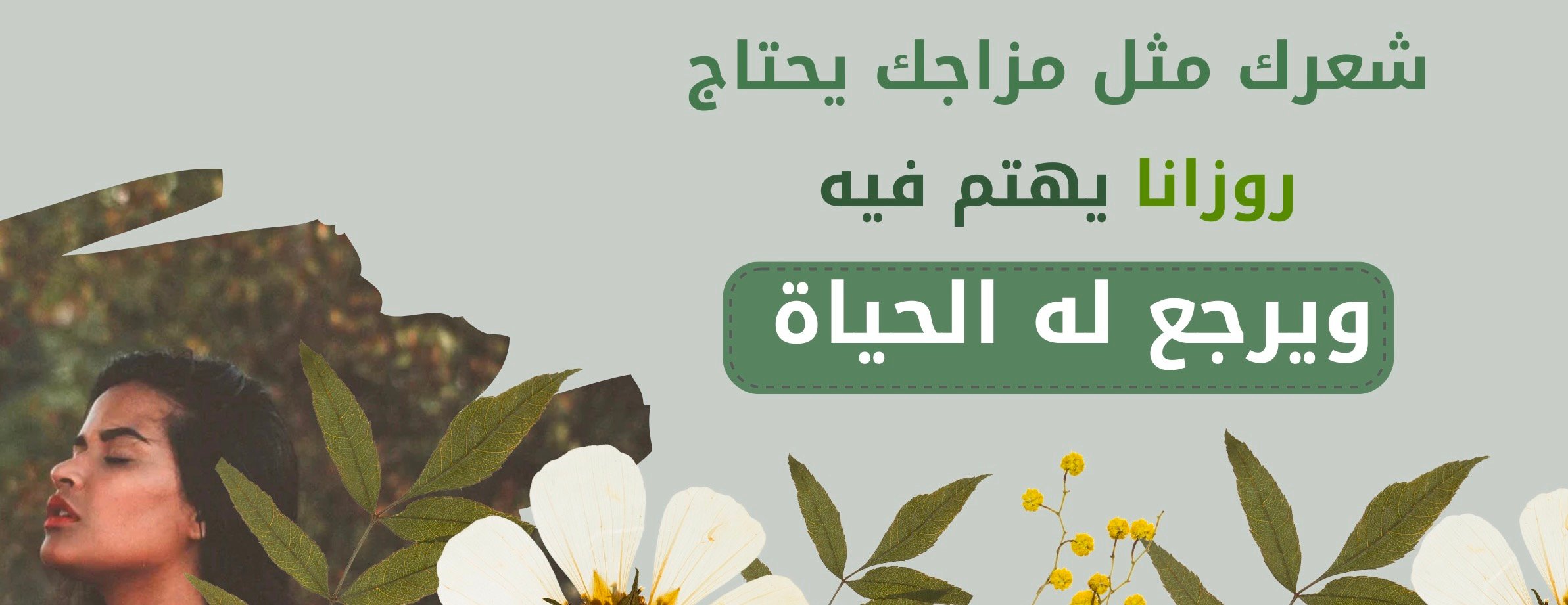 روزانا image-slider-3