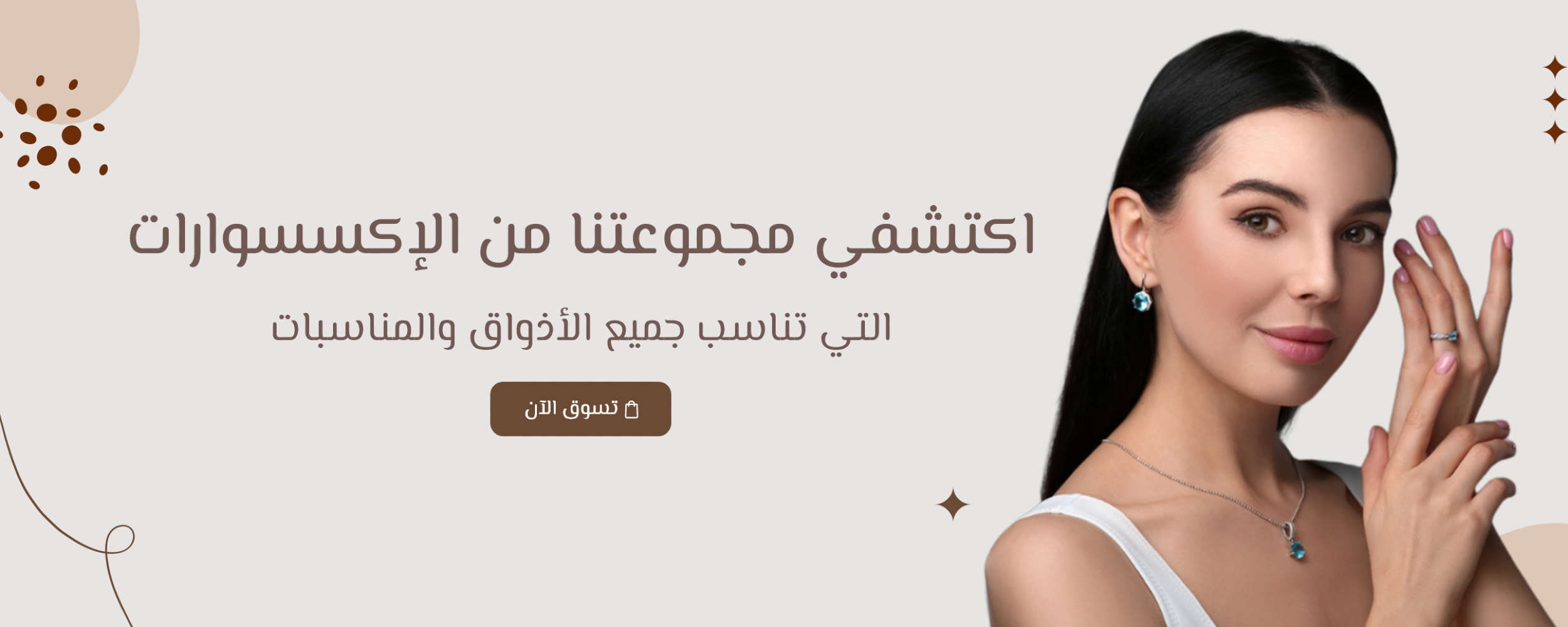 womenza.org image-slider-0