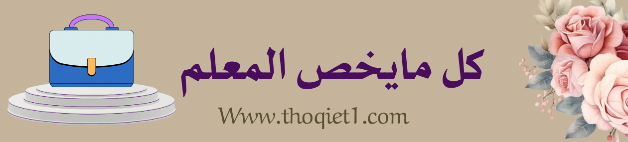fixed banner