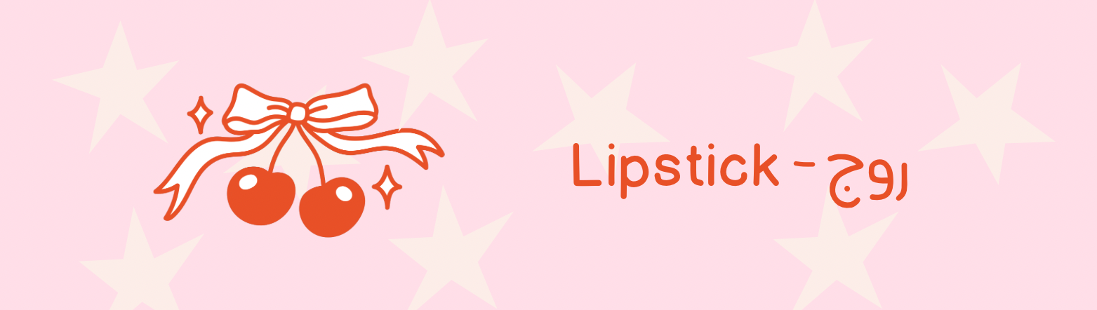 fixed banner