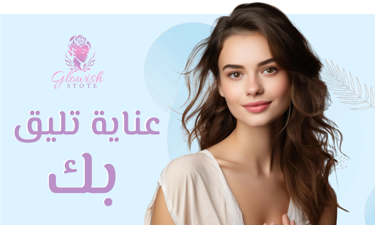 Glowish image-slider-0