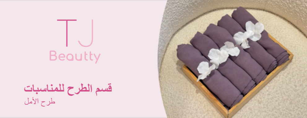 تاليا الجمال image-slider-1