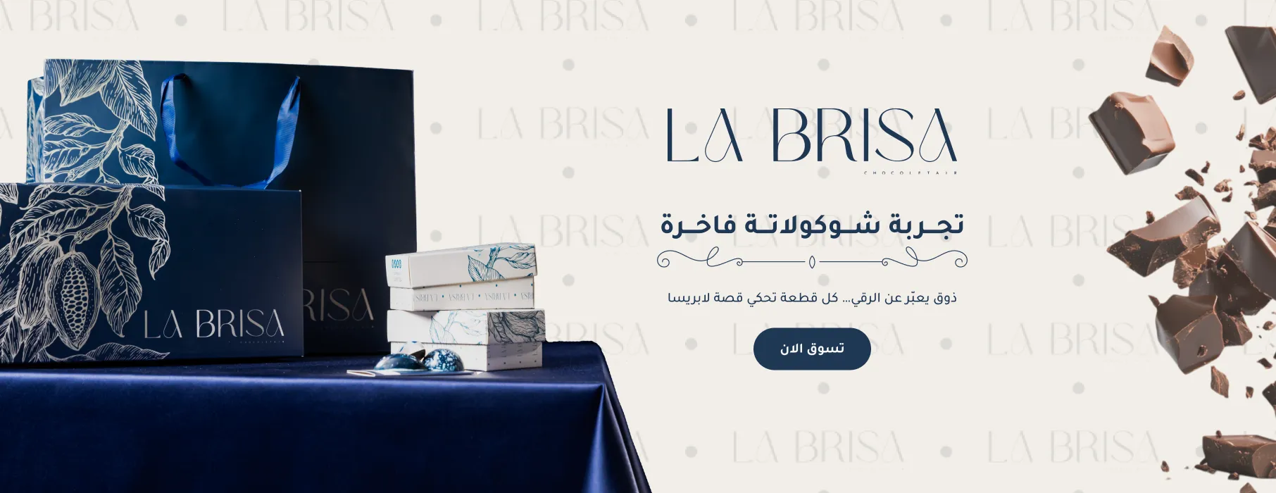 LaBrisa image-slider-1