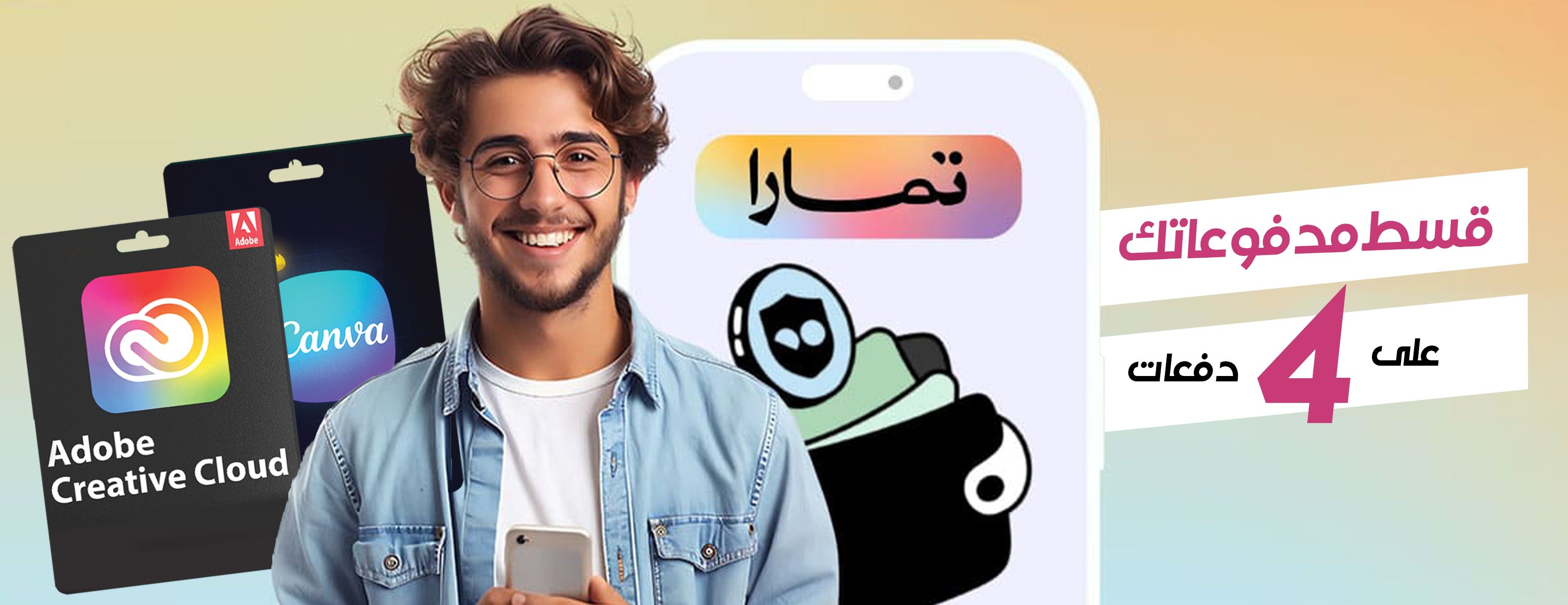 SOFT LINK ARABIA image-slider-0