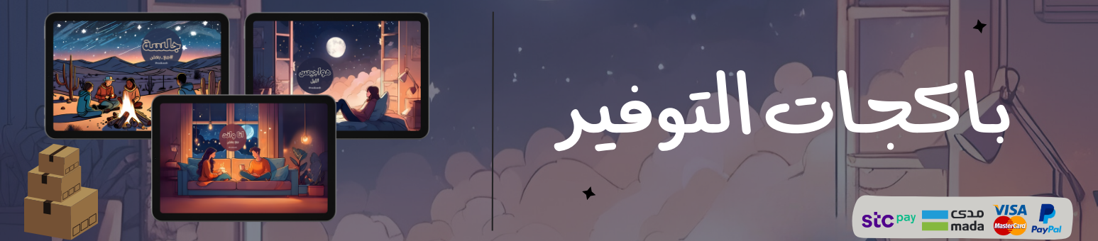 fixed banner