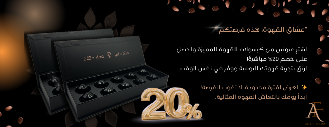 الفيض image-slider-1