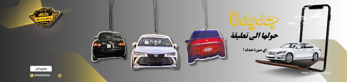 fixed banner