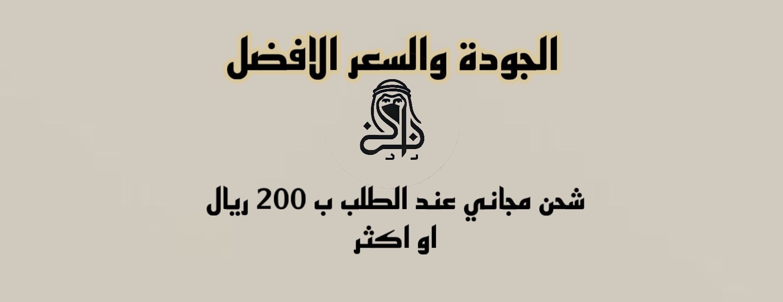دندن image-slider-0