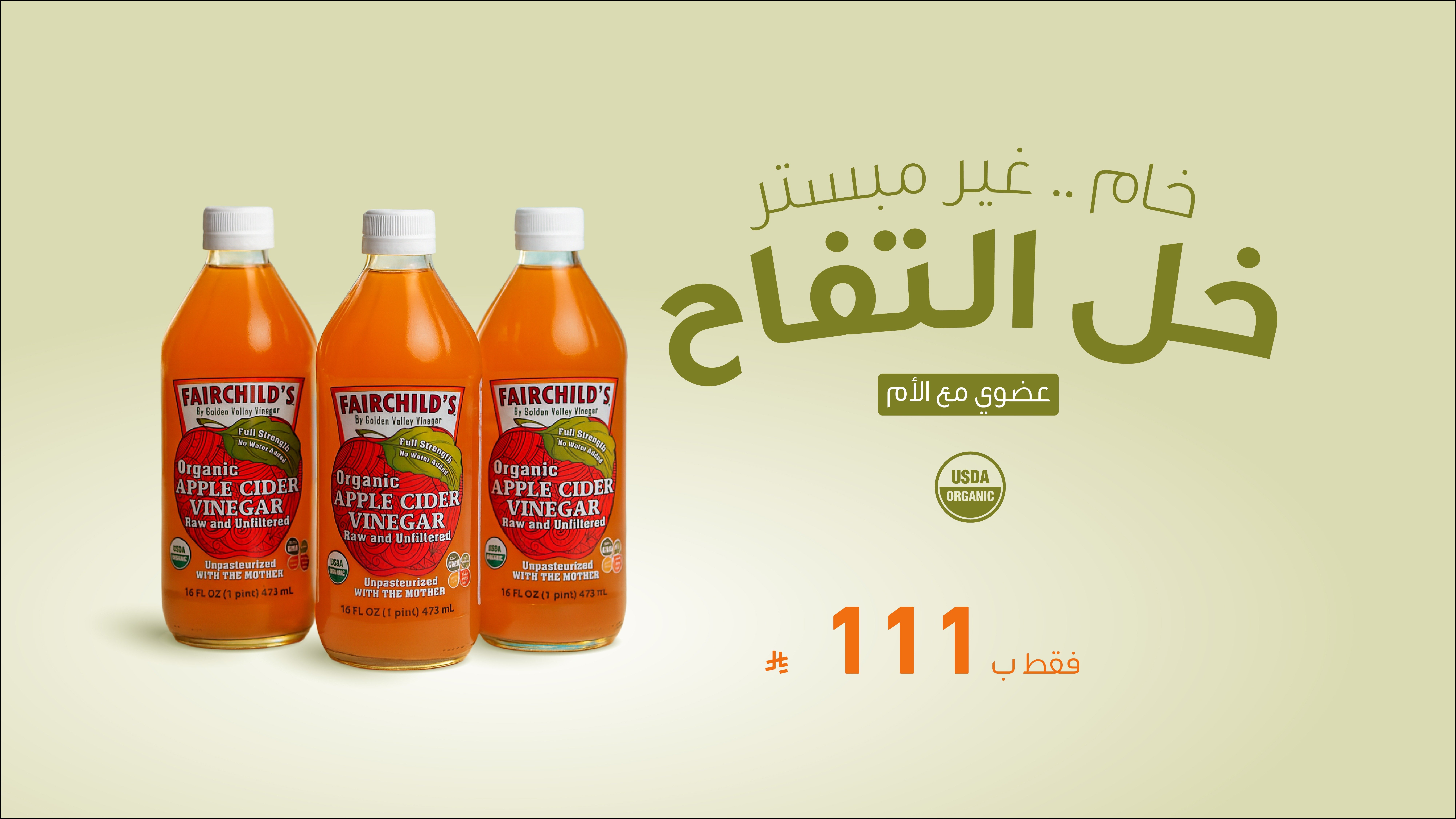 متجر بنتي معمول و كليجا | Maamoul