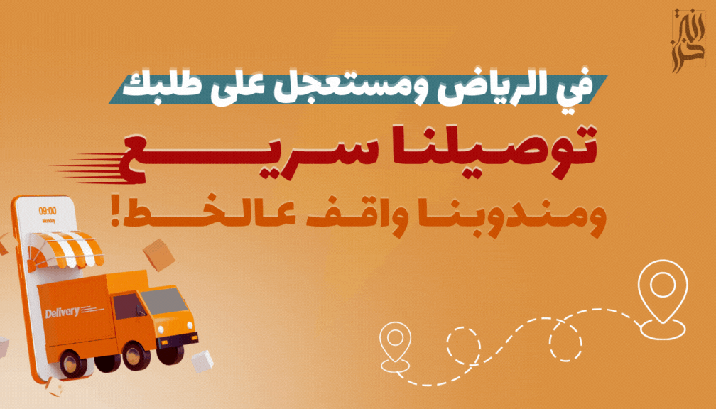 رنّة خرز image-slider-2