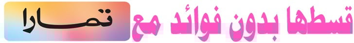 fixed banner