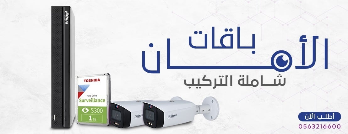 أمان سيركل - Aman Circle image-slider-2