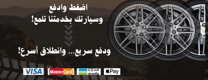 المركبة الفريدة image-slider-3