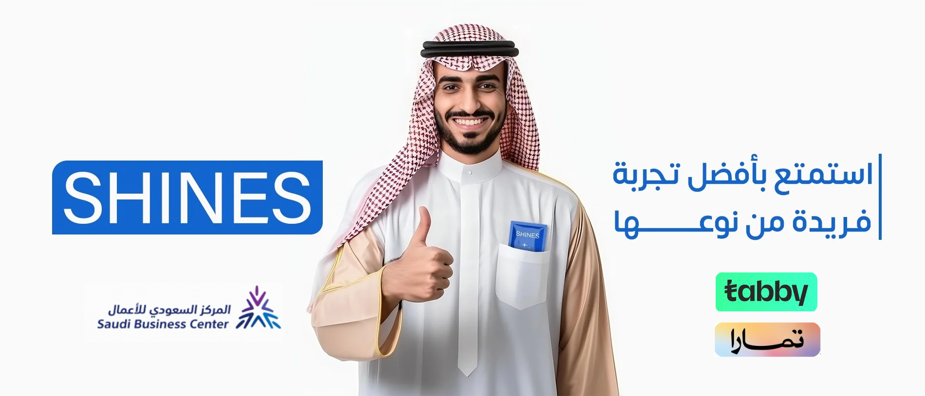 fixed banner