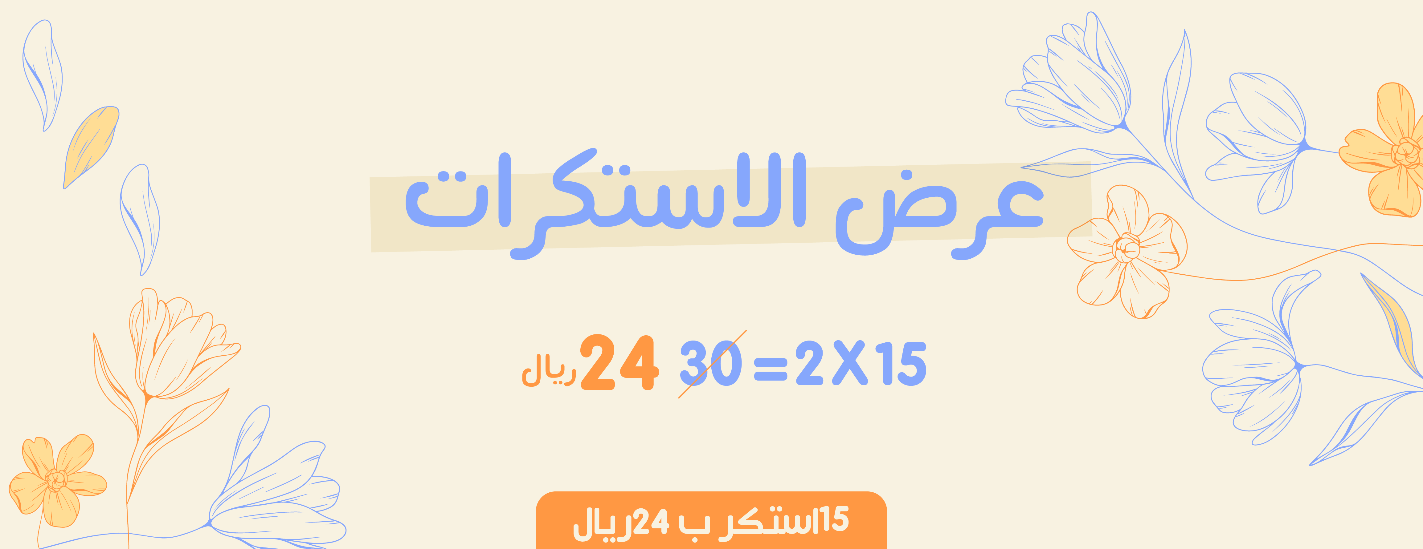 MIM STUDIO | استديو ميم image-slider-0