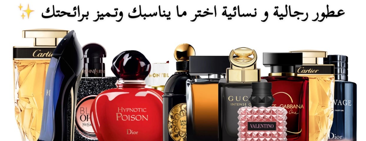 لمسة ورد image-slider-1