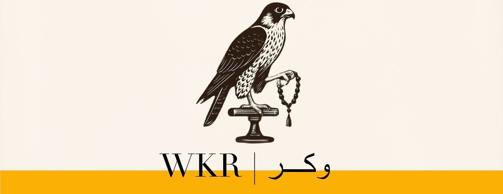 وكر | WKR image-slider-0