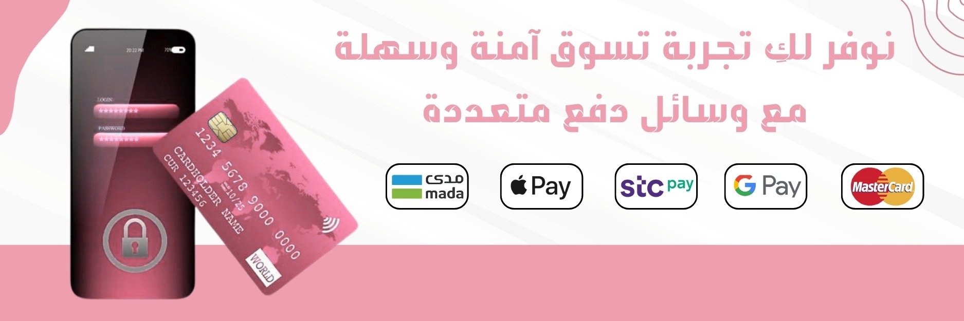 fixed banner