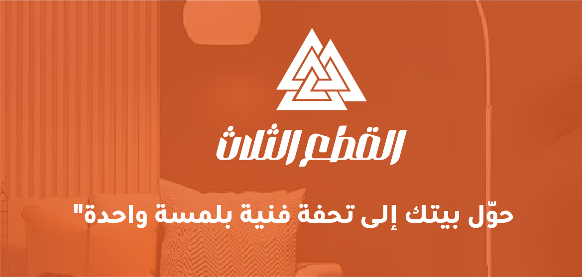 fixed banner