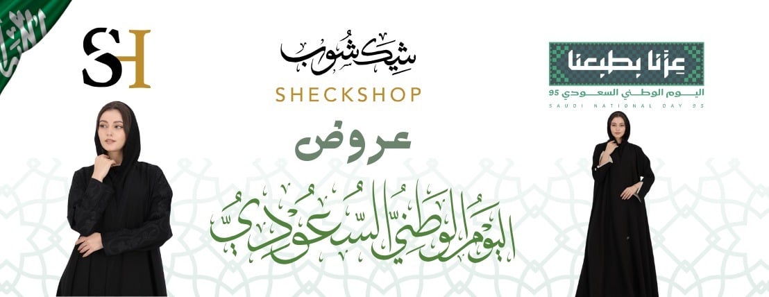 Banner  | SHECKSHOP