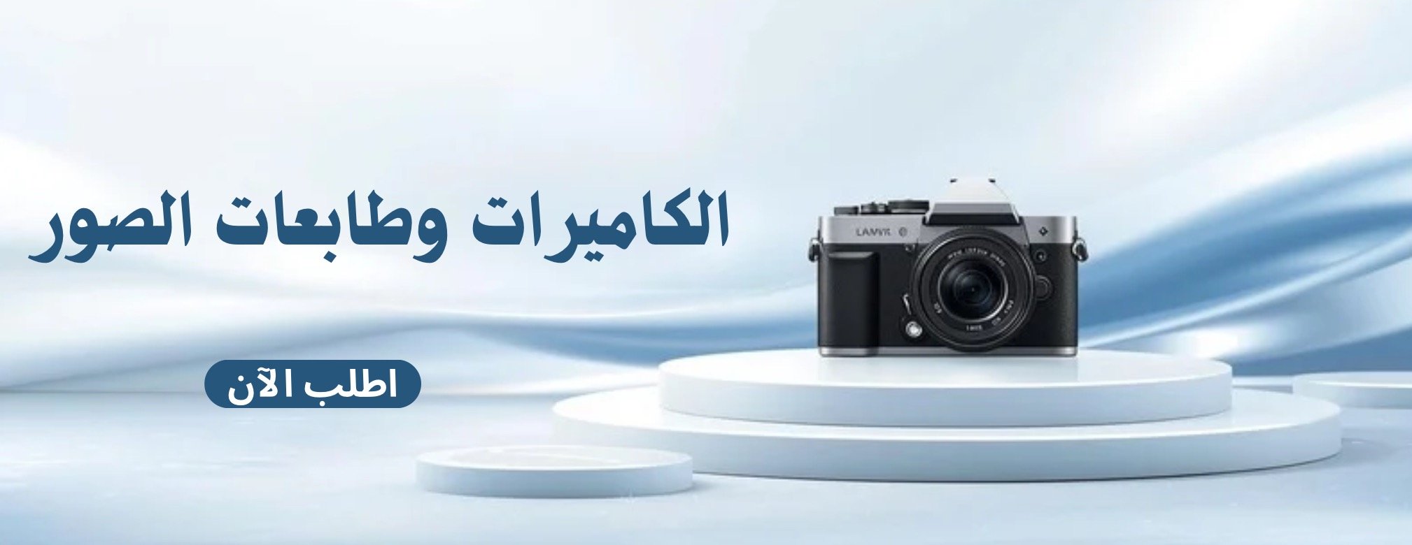 أجهزة وبس image-slider-1