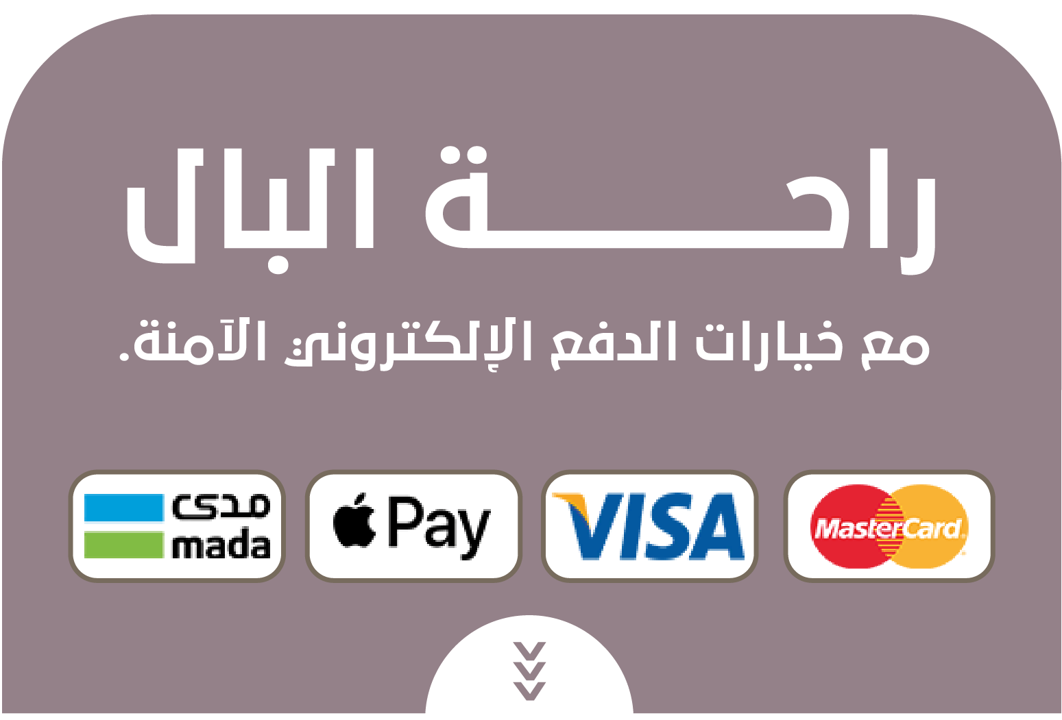 fixed banner