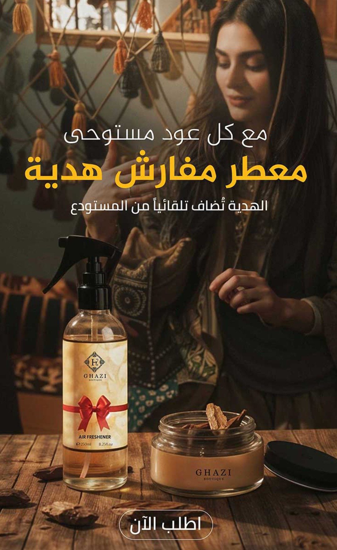 GHAZI BOUTIQUE