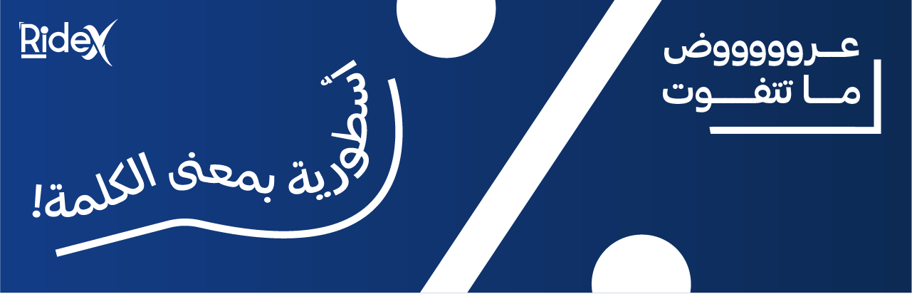 fixed banner