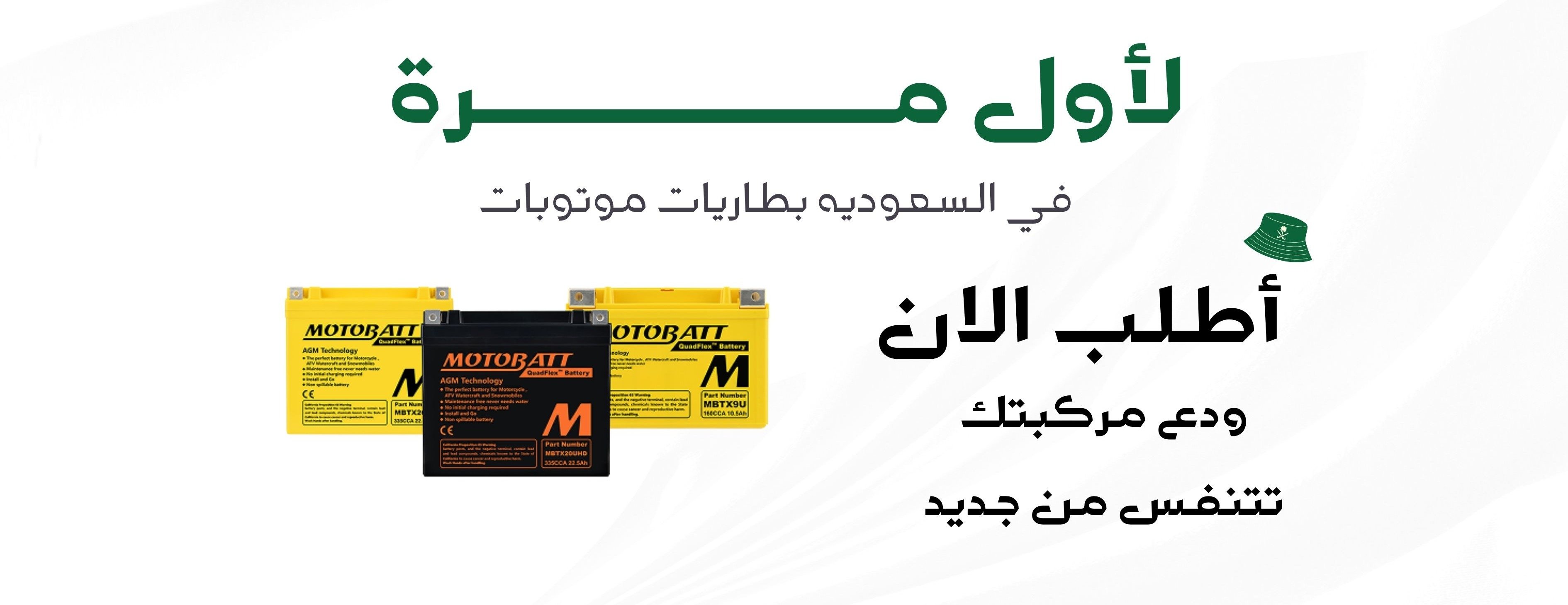 موتوبات image-slider-0