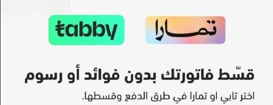 جوست فيب السعودية image-slider-1