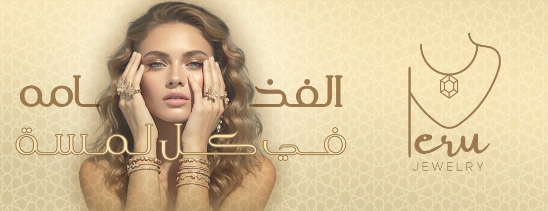 fixed banner