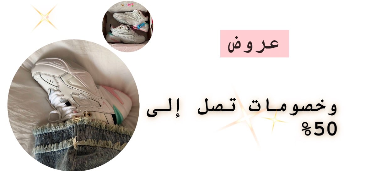 fixed banner