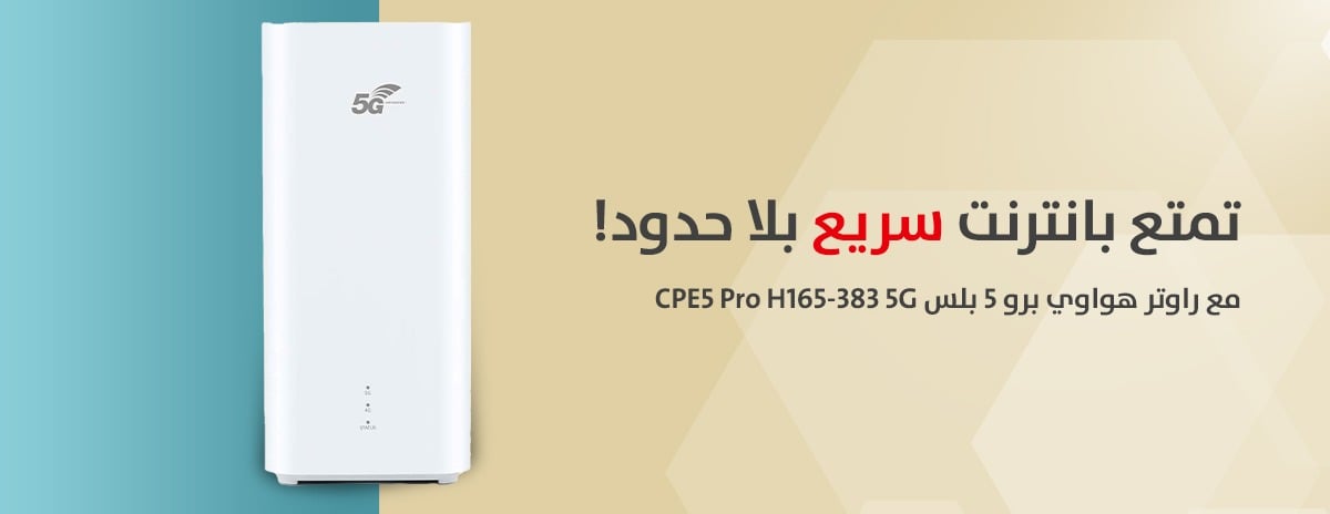 بيت الراوترات image-slider-2