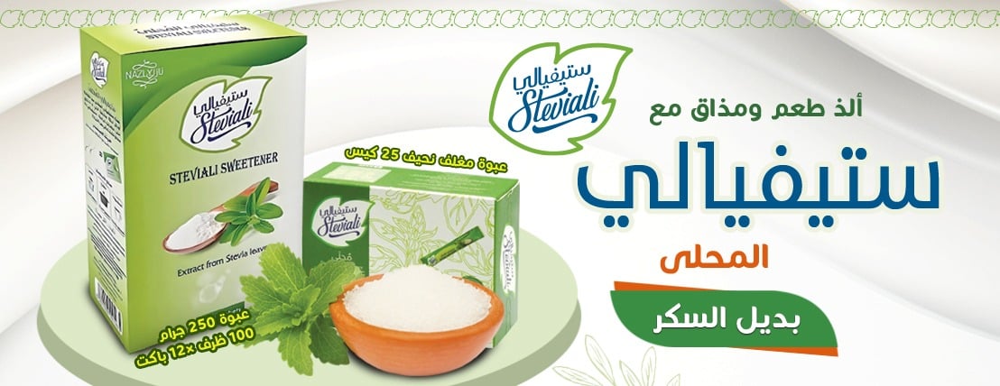 متجر نازلي image-slider-2