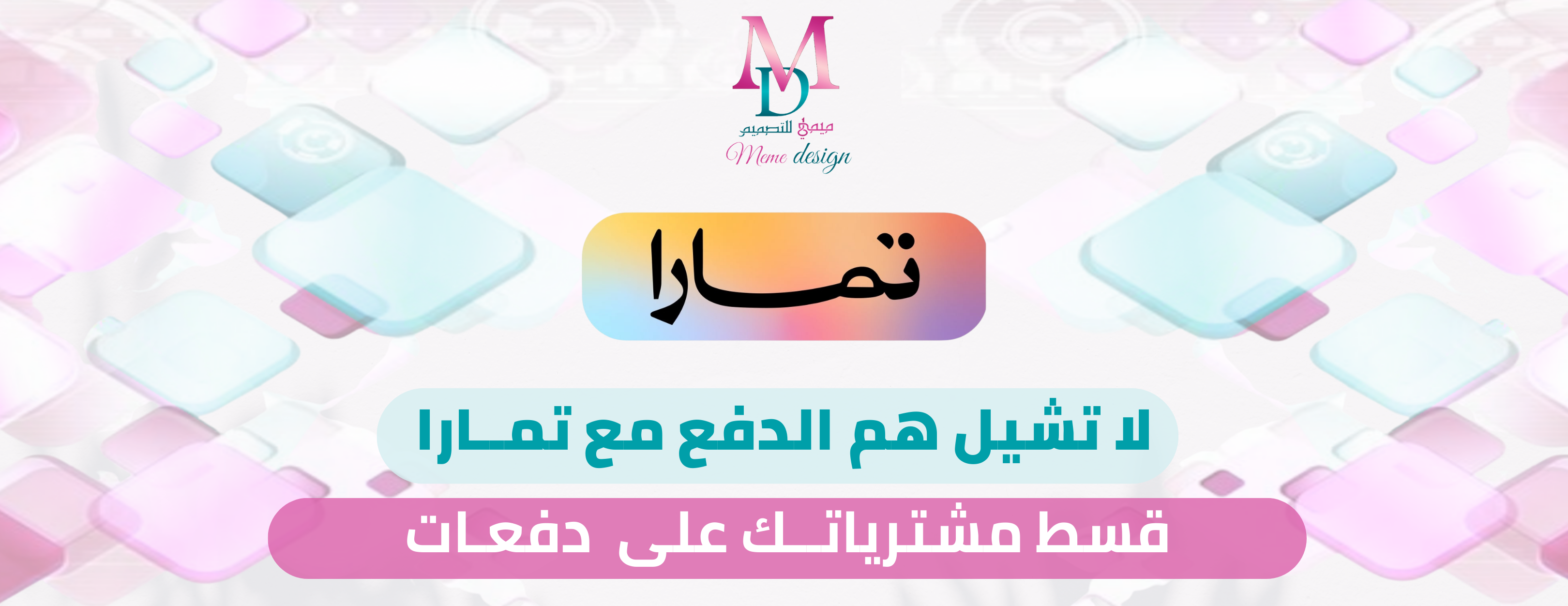 meme_.design image-slider-3