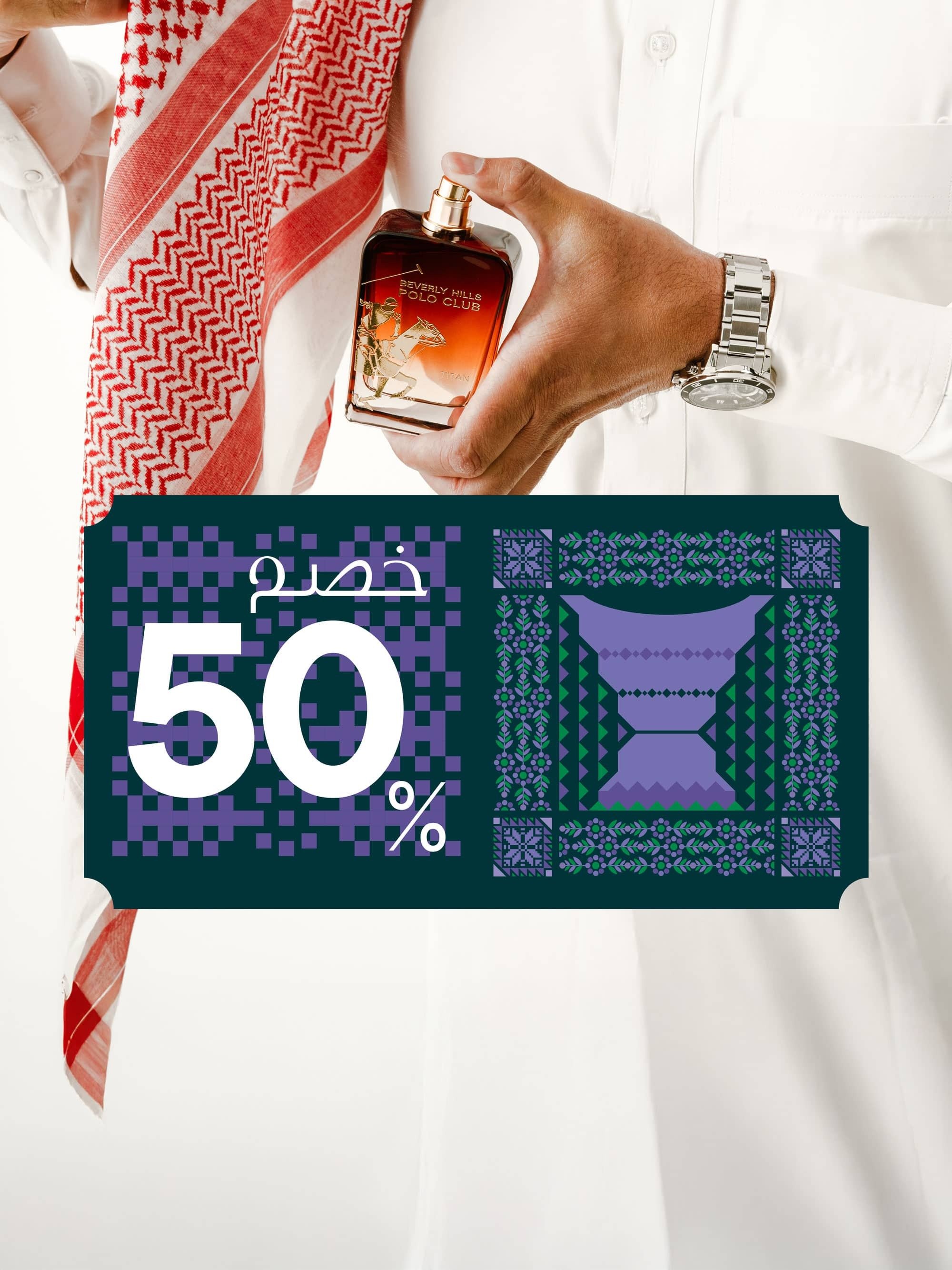 Special products slider