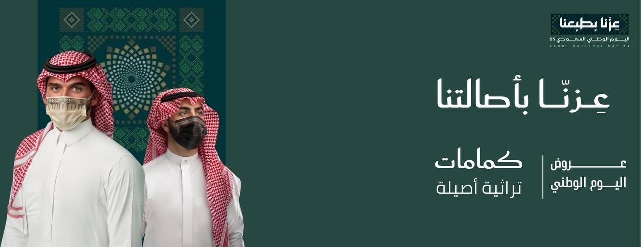 عزنا بطبعنا