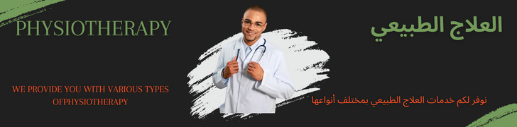 fixed banner