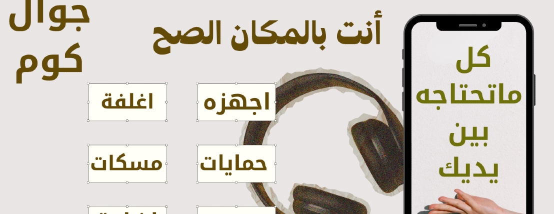 جوال كوم image-slider-2