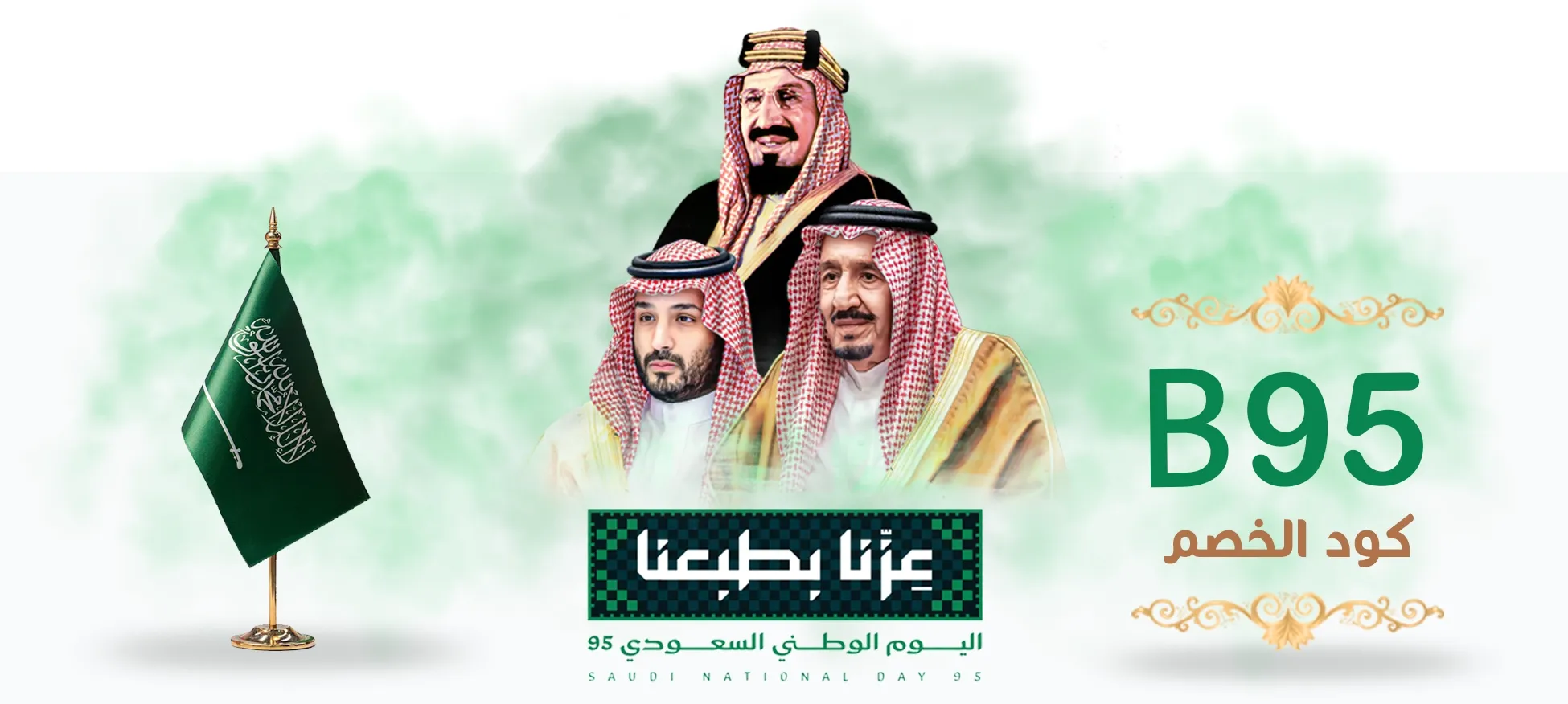 fixed banner