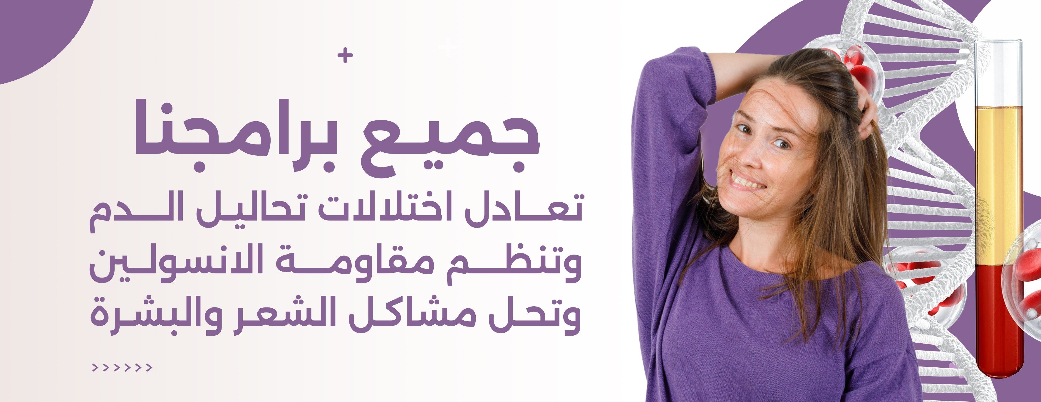 SHEEM image-slider-2
