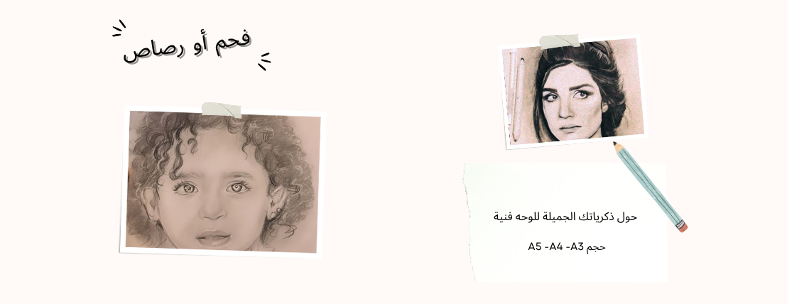 نورا image-slider-1